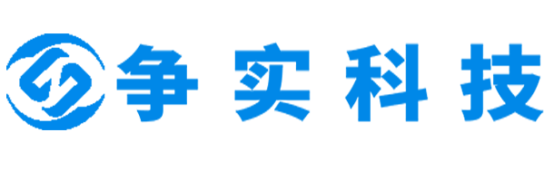 山南互联网医院建设与牌照申请专家|争实科技有限公司